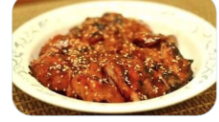 Chicken Teriyaki